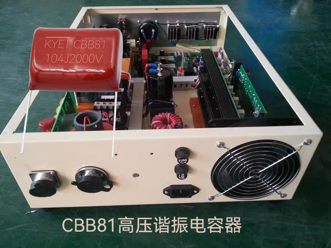 CBB81高壓諧振電容