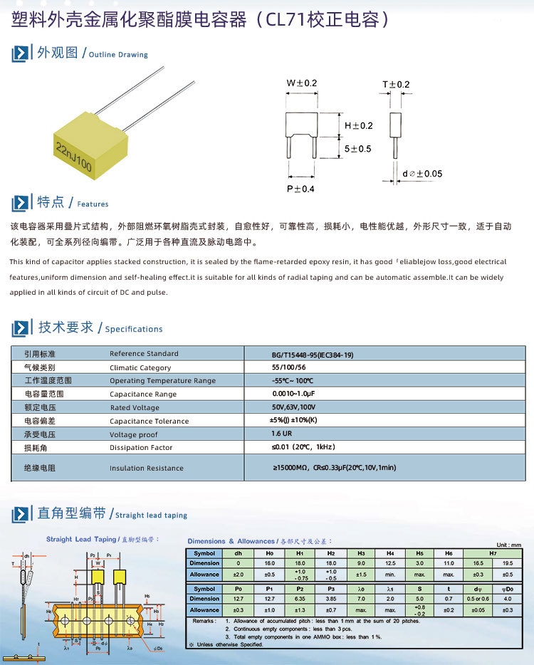 01校正電容.jpg