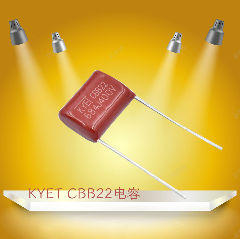 CBB22電容