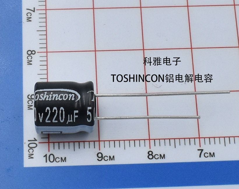 TOSHINCON鋁電解電容